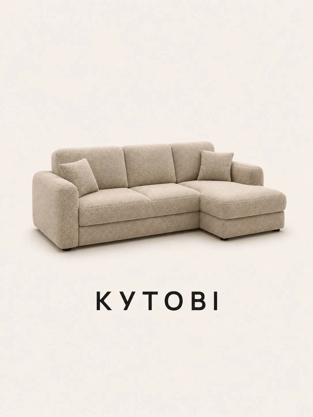 Кутові